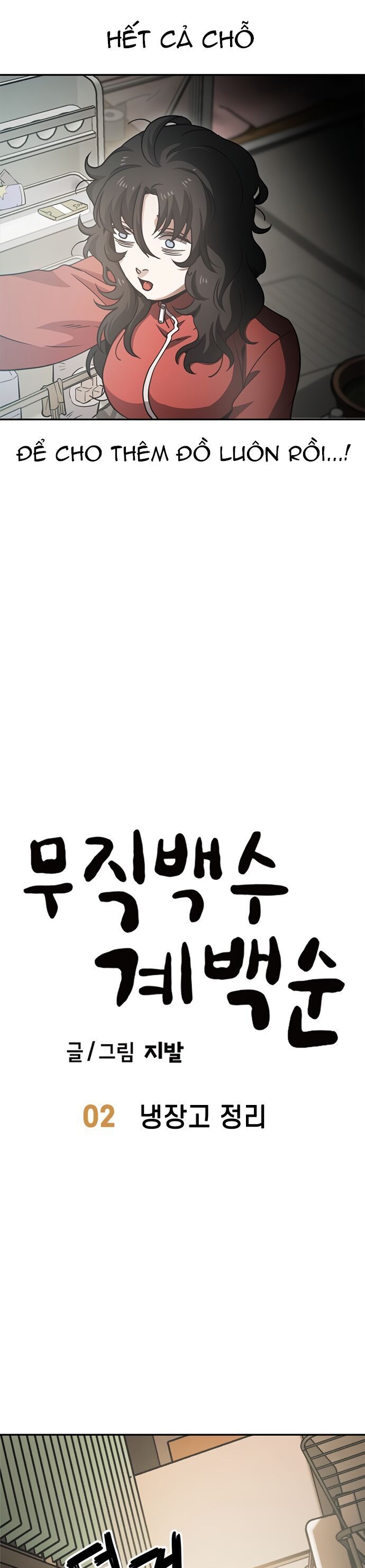 Unemployed Gye Baeksun Chapter 2 - Trang 16