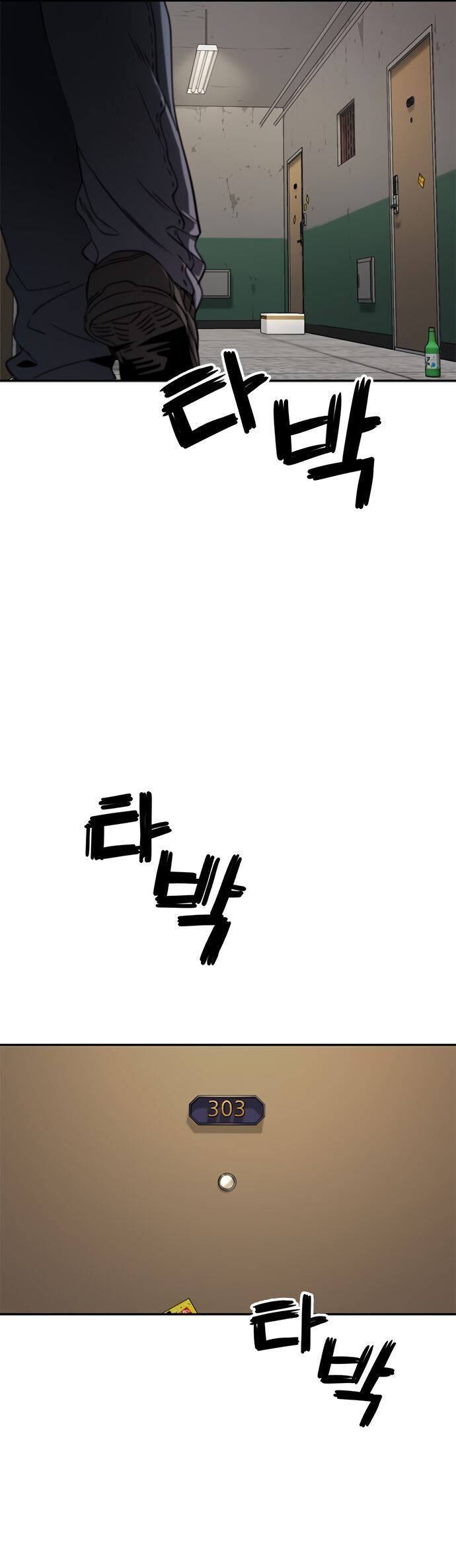 Unemployed Gye Baeksun Chapter 2 - Trang 5