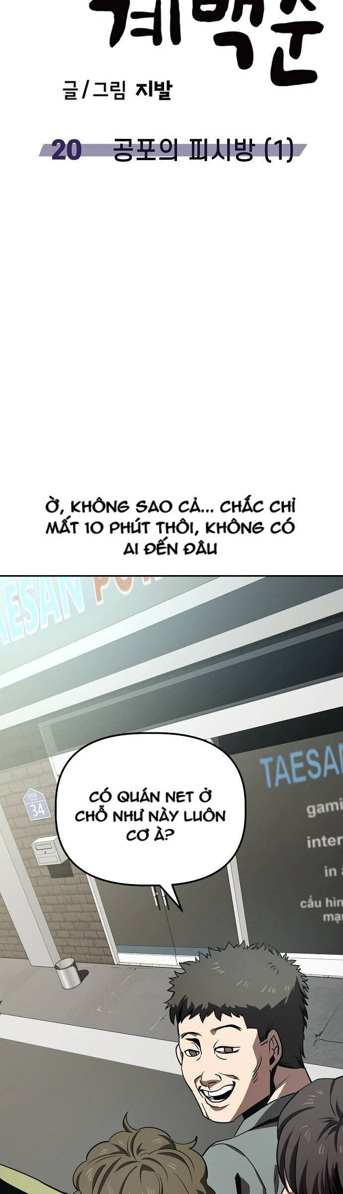 Unemployed Gye Baeksun Chapter 20 - Trang 28