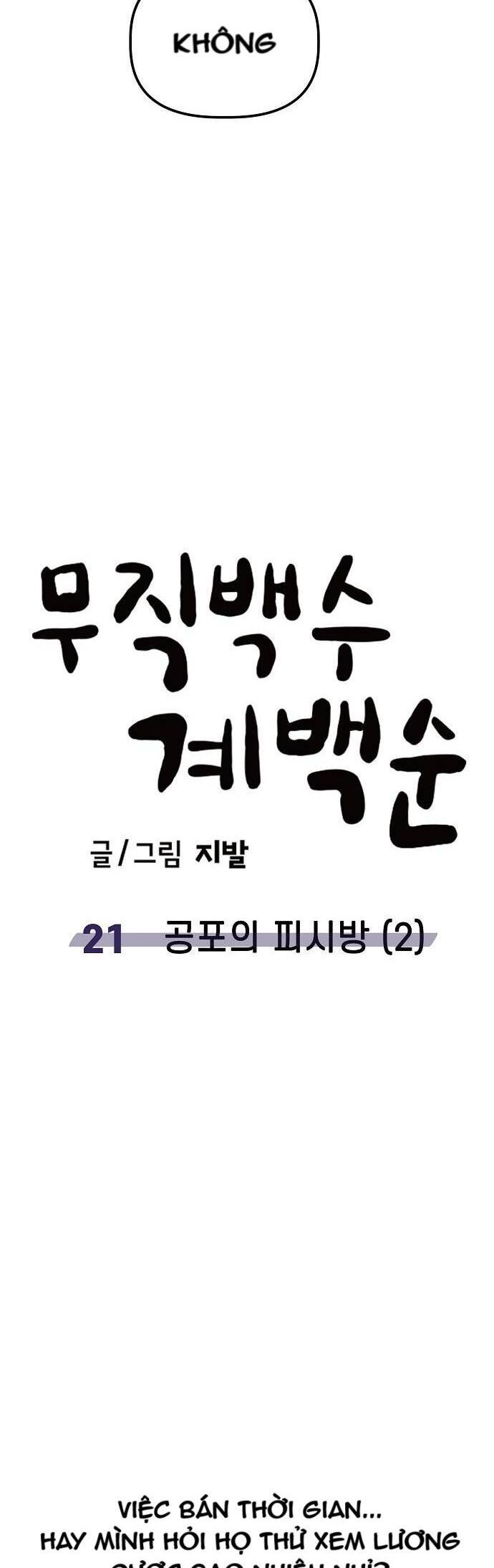 Unemployed Gye Baeksun Chapter 21 - Trang 30