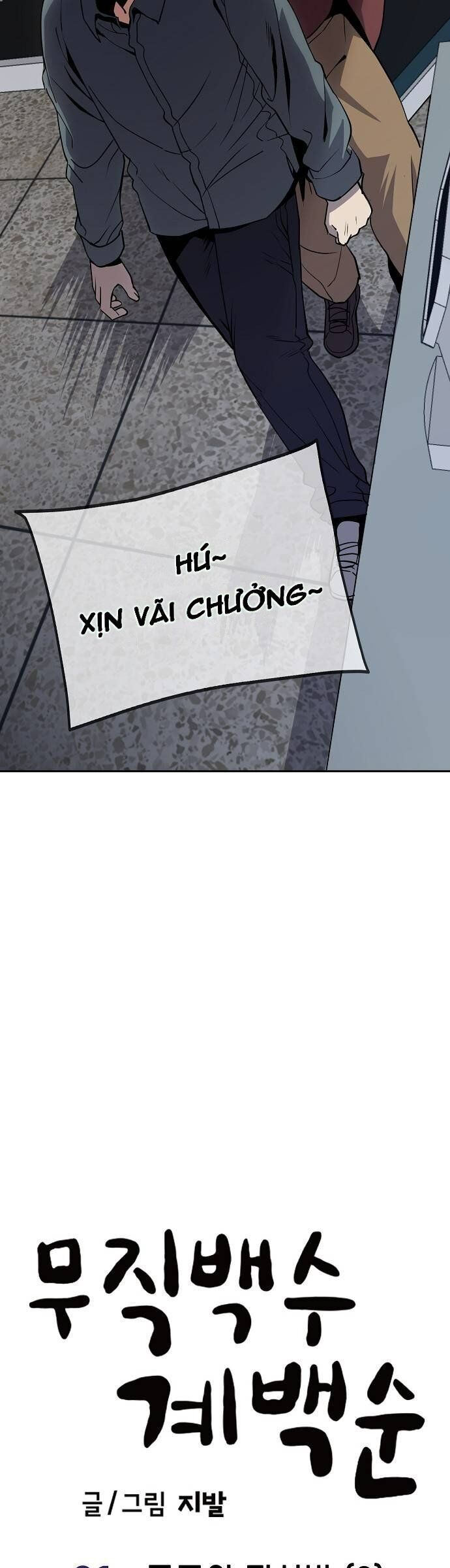 Unemployed Gye Baeksun Chapter 21 - Trang 4