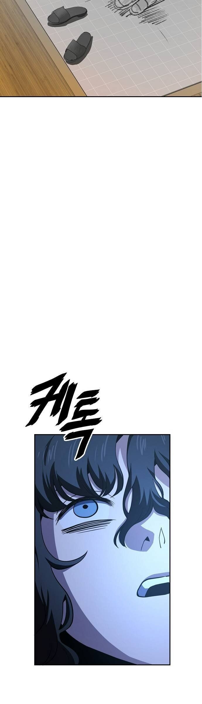 Unemployed Gye Baeksun Chapter 22 - Trang 18