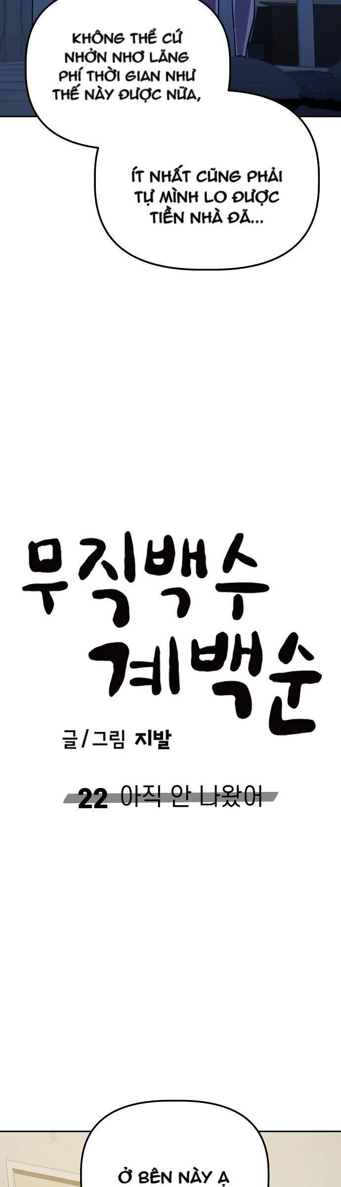Unemployed Gye Baeksun Chapter 22 - Trang 28