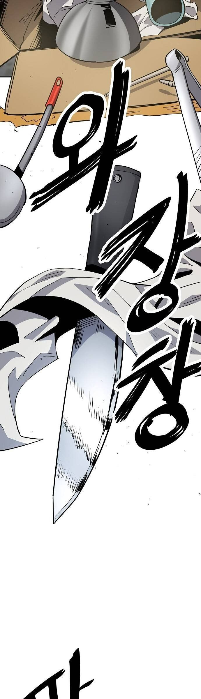 Unemployed Gye Baeksun Chapter 24 - Trang 11