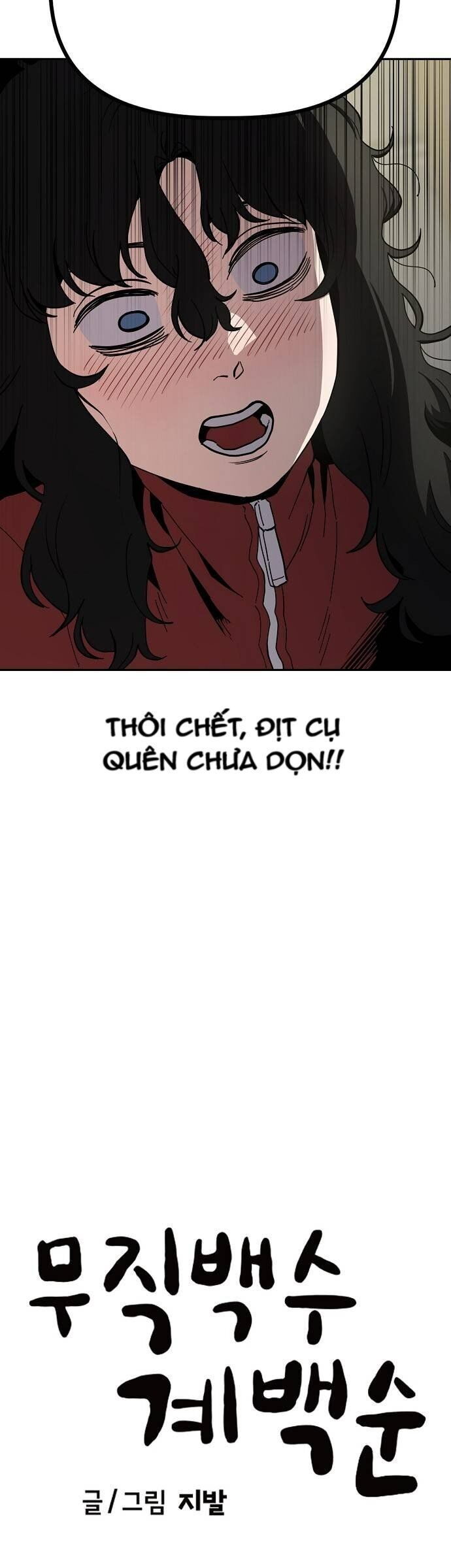 Unemployed Gye Baeksun Chapter 26 - Trang 6