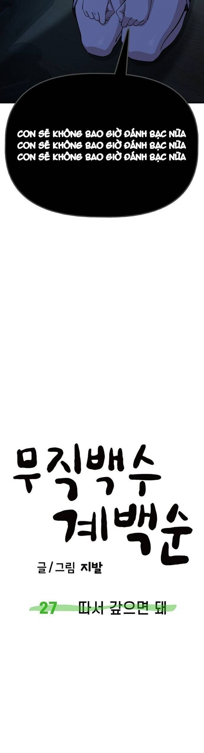 Unemployed Gye Baeksun Chapter 27 - Trang 34