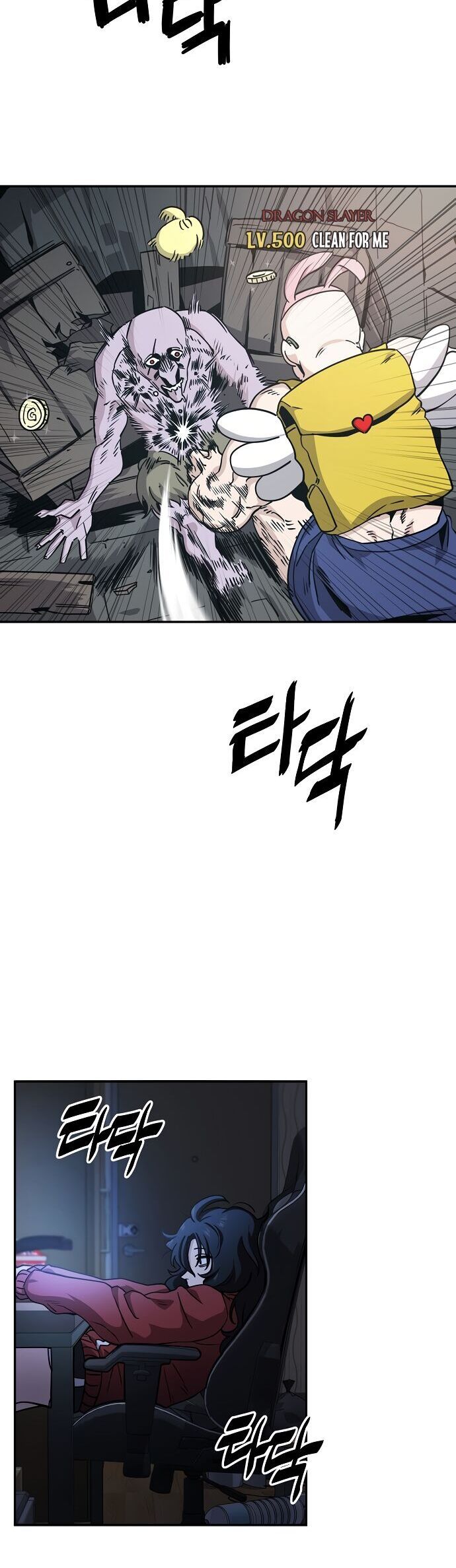 Unemployed Gye Baeksun Chapter 3 - Trang 13