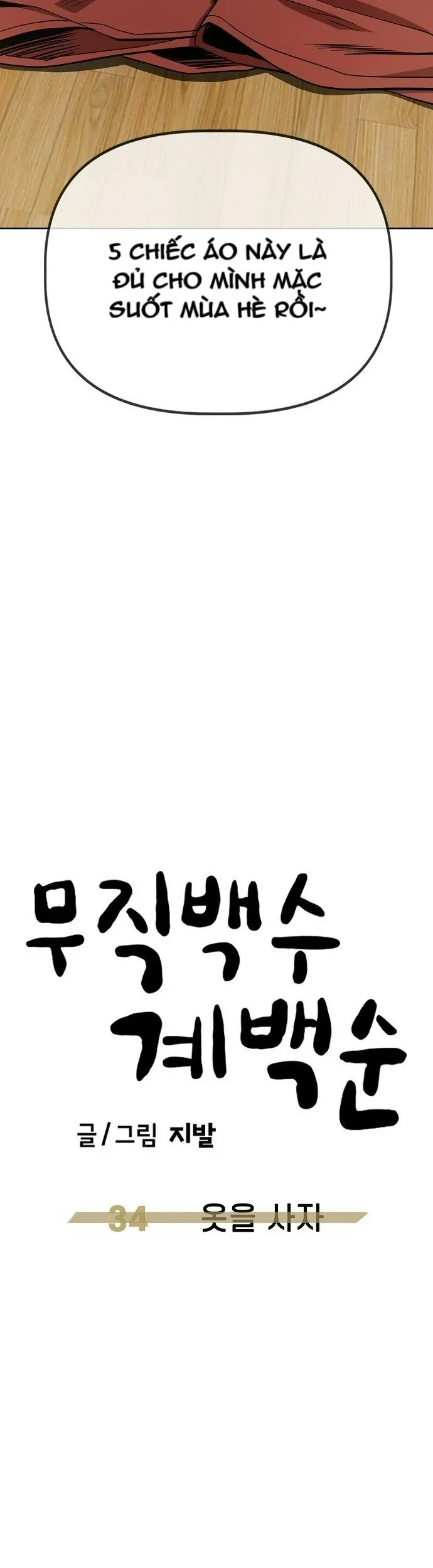 Unemployed Gye Baeksun Chapter 34 - Trang 31