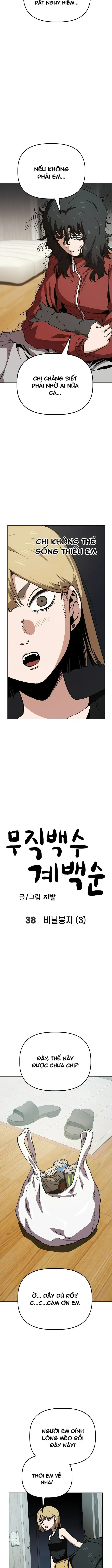 Unemployed Gye Baeksun Chapter 38 - Trang 5