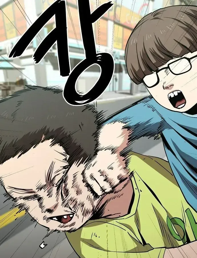 Unemployed Gye Baeksun Chapter 42 - Trang 24
