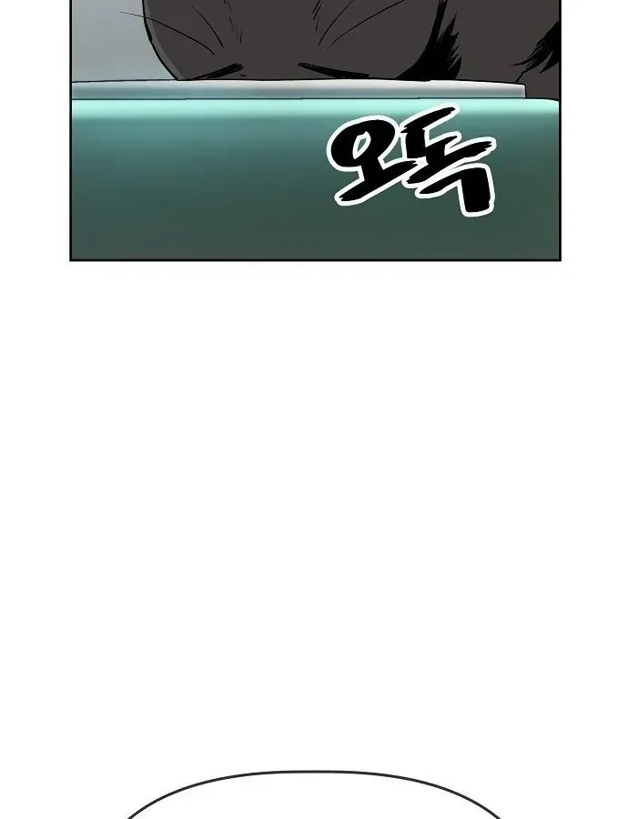 Unemployed Gye Baeksun Chapter 44 - Trang 16