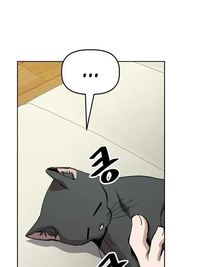 Unemployed Gye Baeksun Chapter 44 - Trang 24