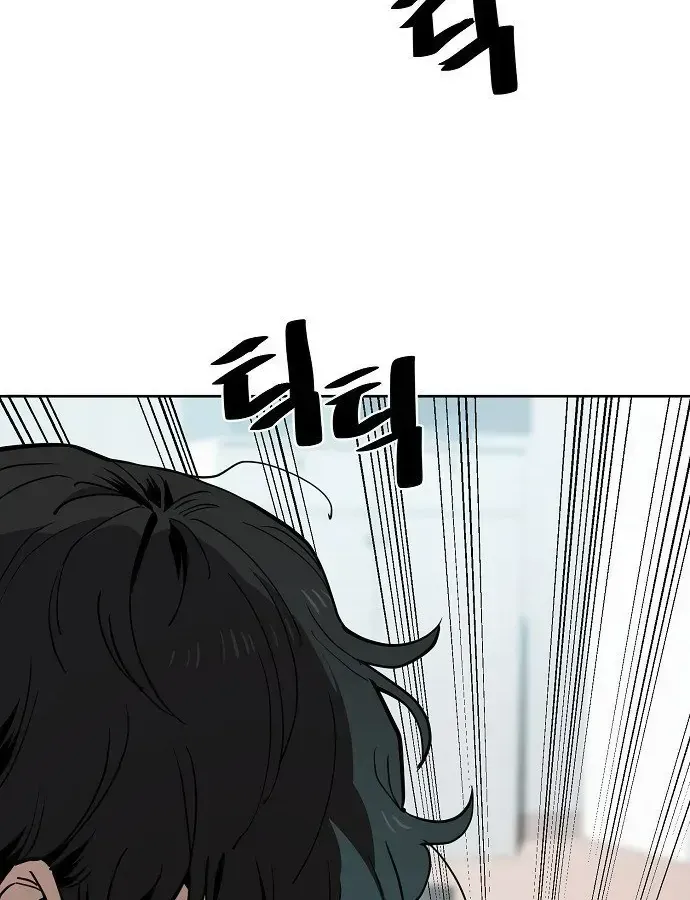 Unemployed Gye Baeksun Chapter 44 - Trang 8