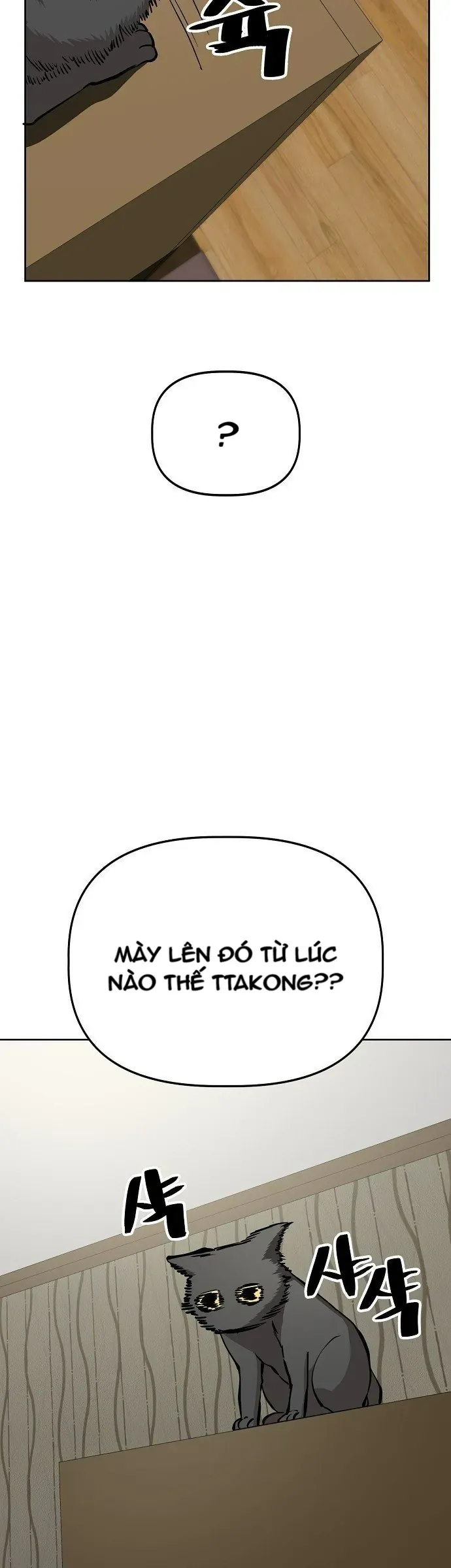 Unemployed Gye Baeksun Chapter 48 - Trang 34