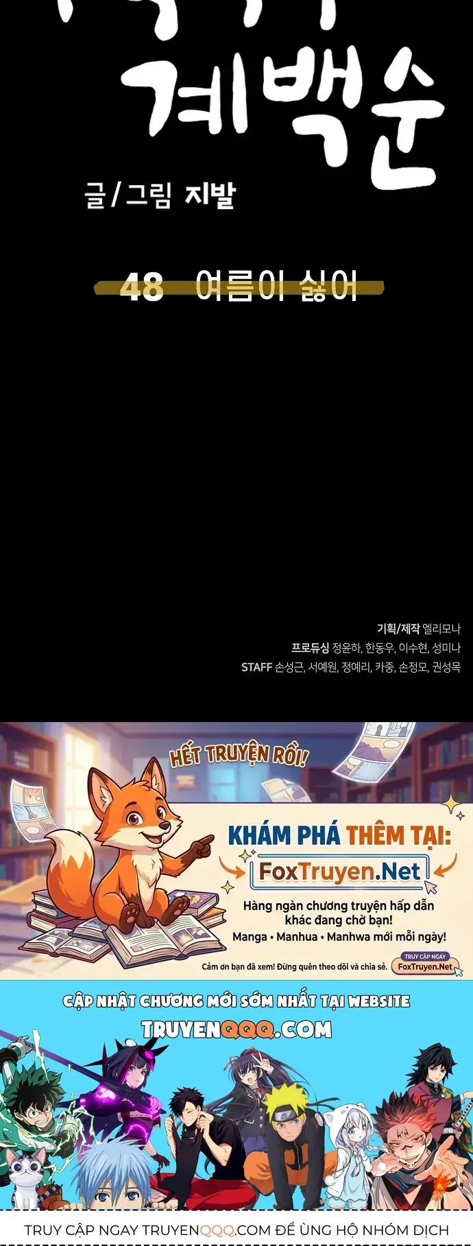 Unemployed Gye Baeksun Chapter 48 - Trang 42