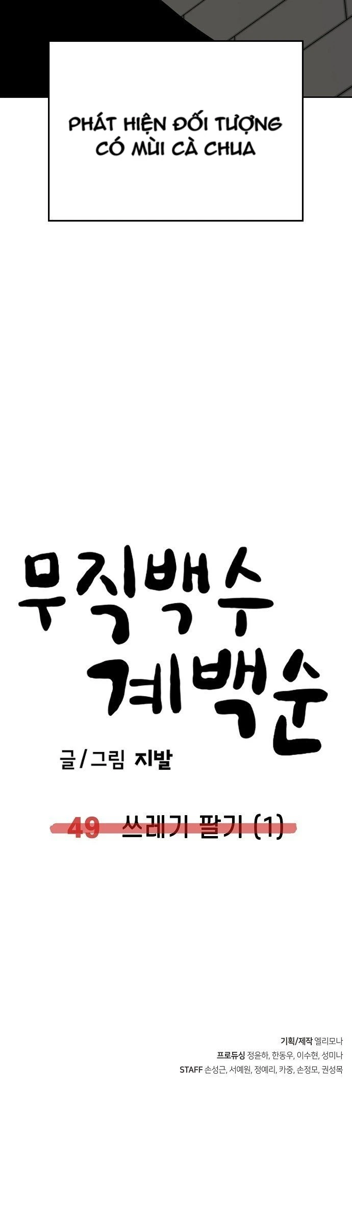 Unemployed Gye Baeksun Chapter 49 - Trang 11
