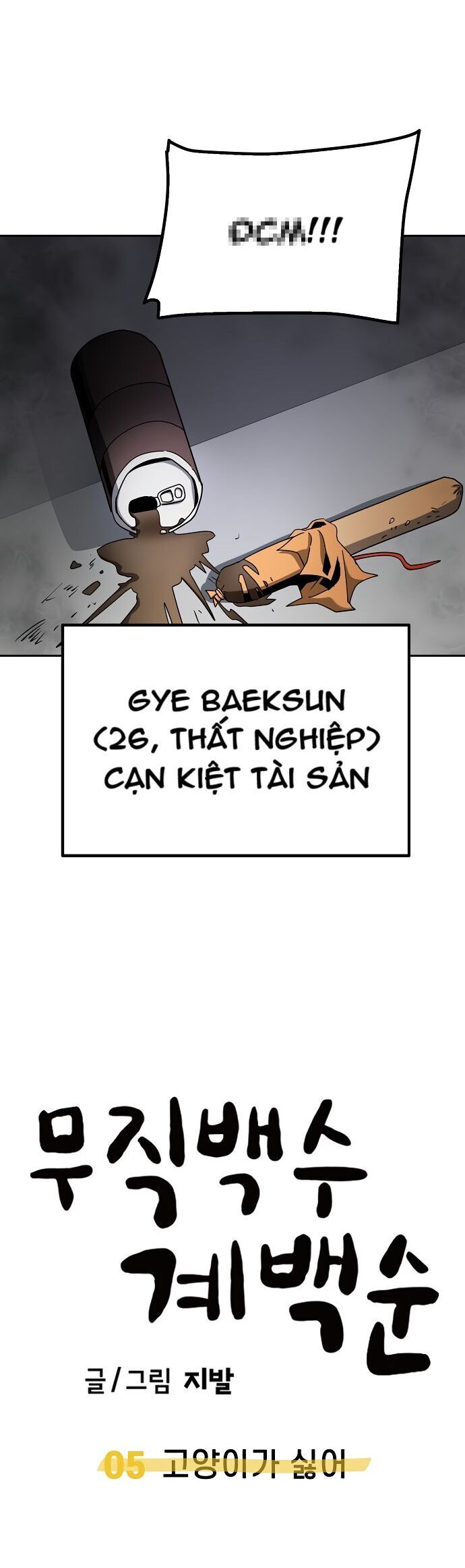 Unemployed Gye Baeksun Chapter 5 - Trang 44