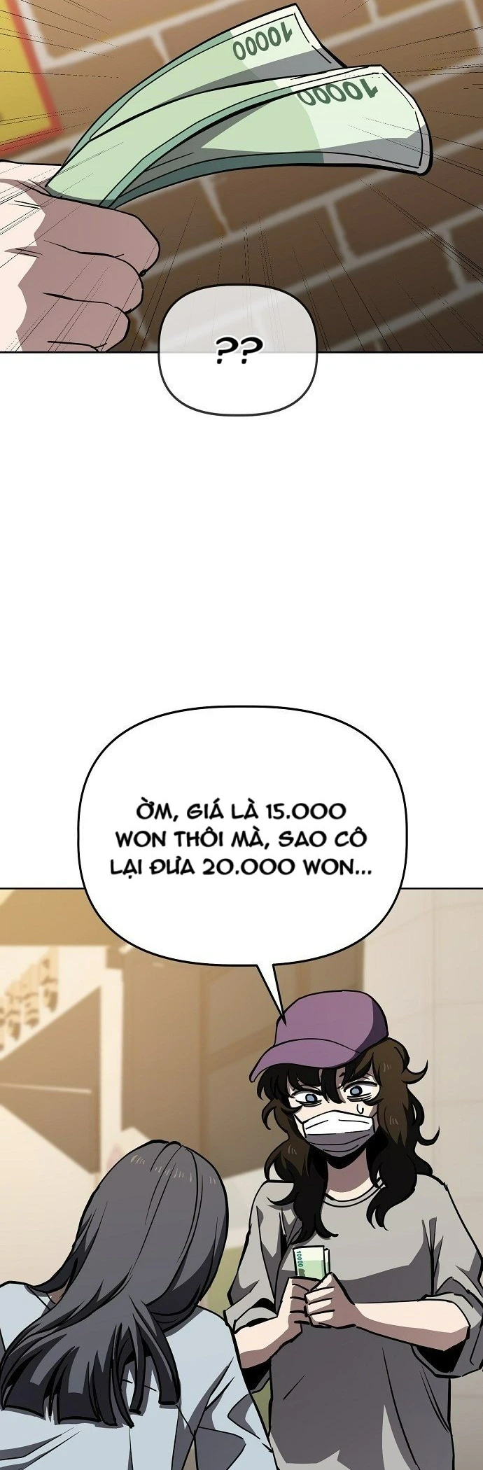 Unemployed Gye Baeksun Chapter 50 - Trang 13