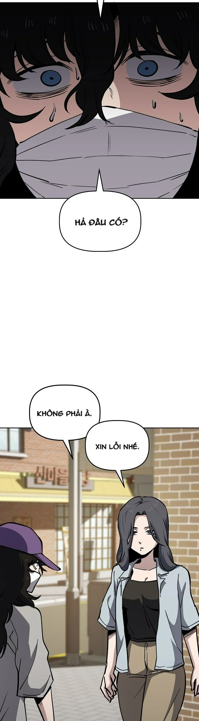 Unemployed Gye Baeksun Chapter 50 - Trang 7