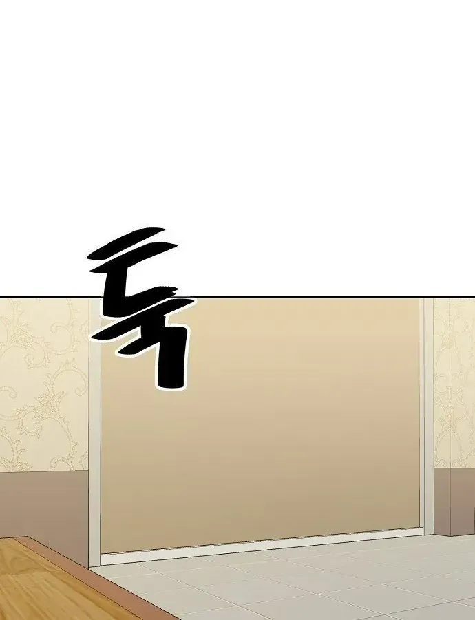 Unemployed Gye Baeksun Chapter 53 - Trang 50