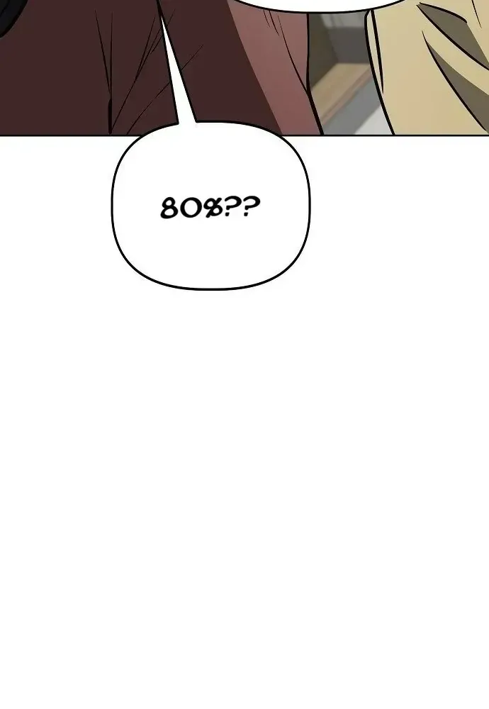 Unemployed Gye Baeksun Chapter 54 - Trang 44