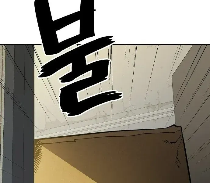 Unemployed Gye Baeksun Chapter 57 - Trang 41