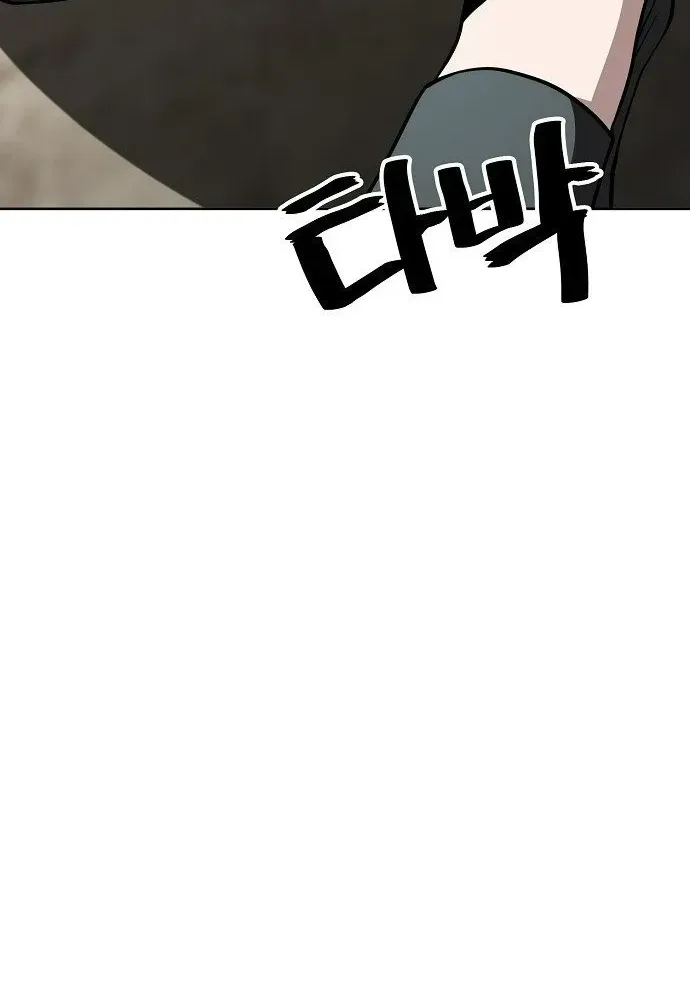 Unemployed Gye Baeksun Chapter 59 - Trang 35