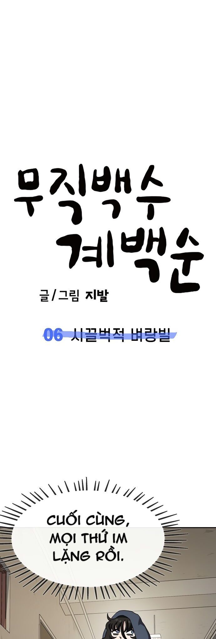 Unemployed Gye Baeksun Chapter 6 - Trang 45
