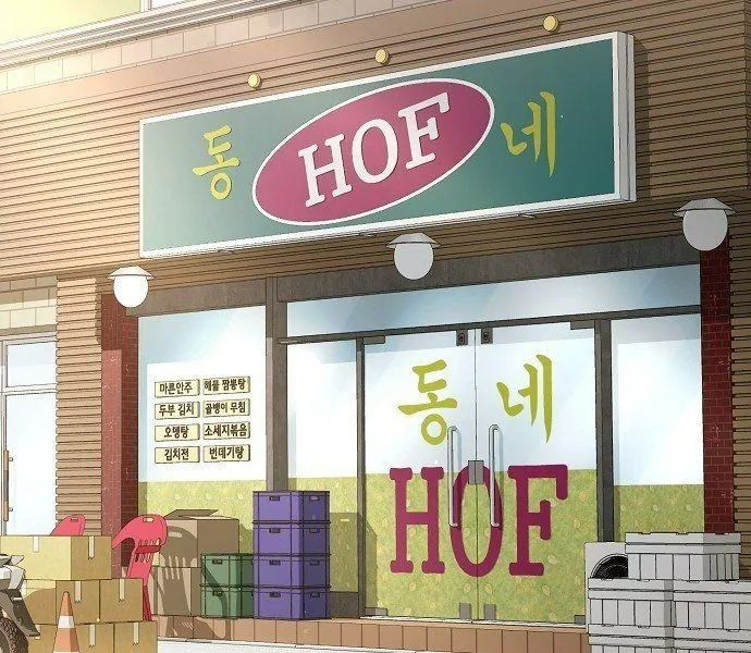 Unemployed Gye Baeksun Chapter 61 - Trang 29