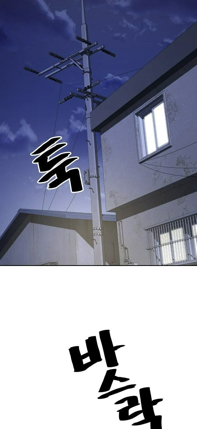 Unemployed Gye Baeksun Chapter 64 - Trang 44