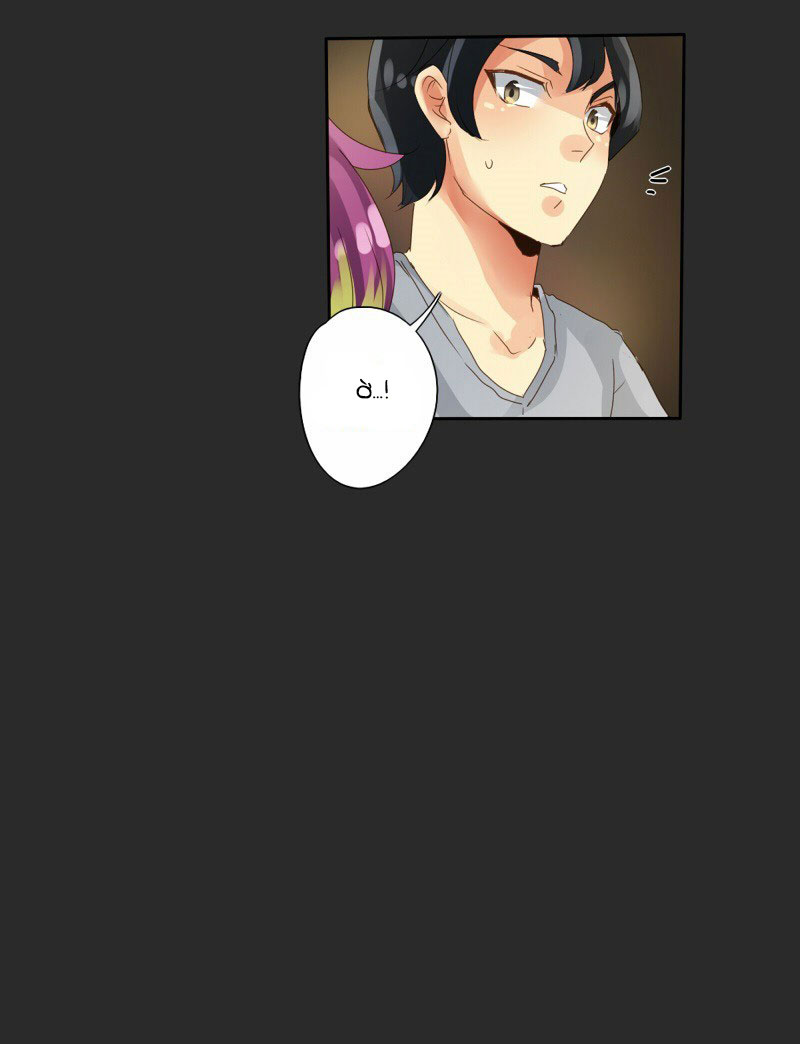 Unordinary Chapter 10 - Trang 46