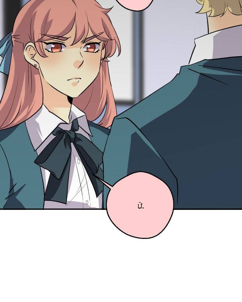 Unordinary Chapter 219 - Trang 17
