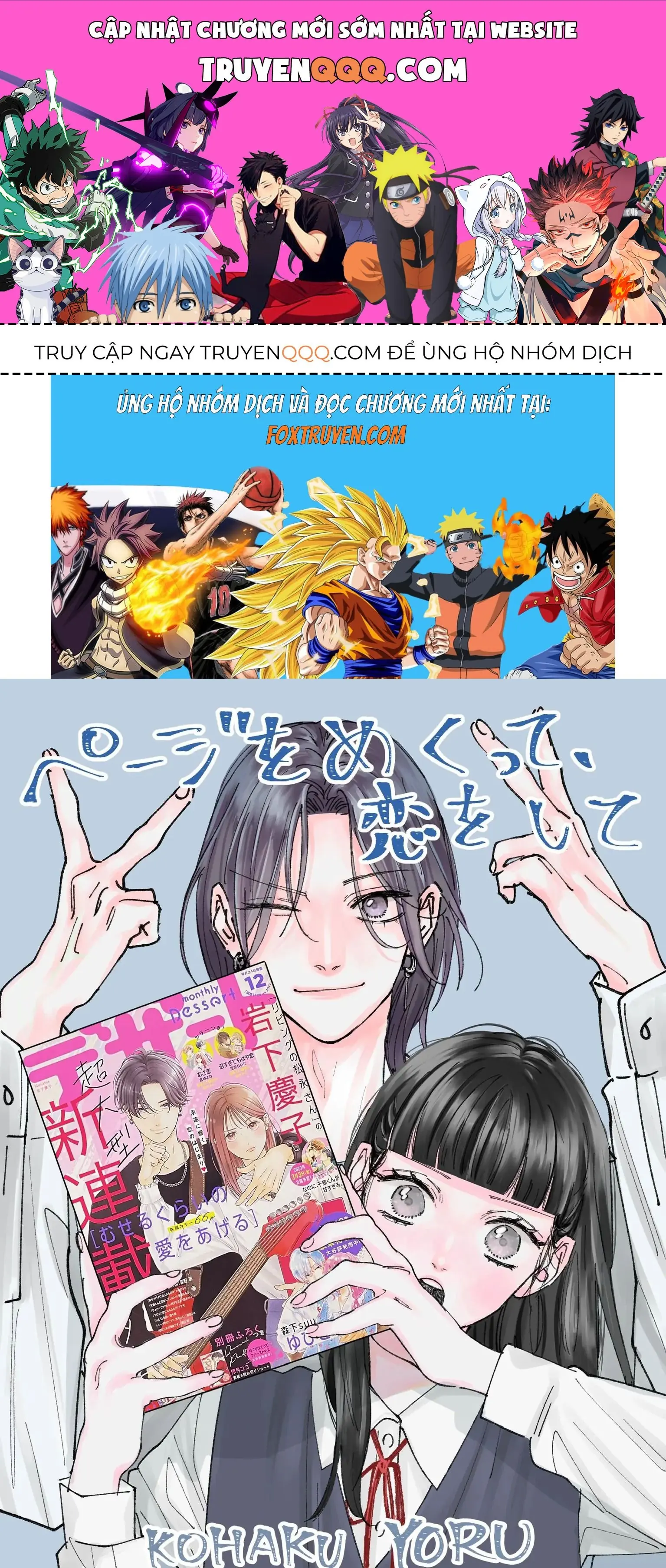 Ura Mo Omote Mo Kimi Ga Suki Chapter 1 - Trang 2