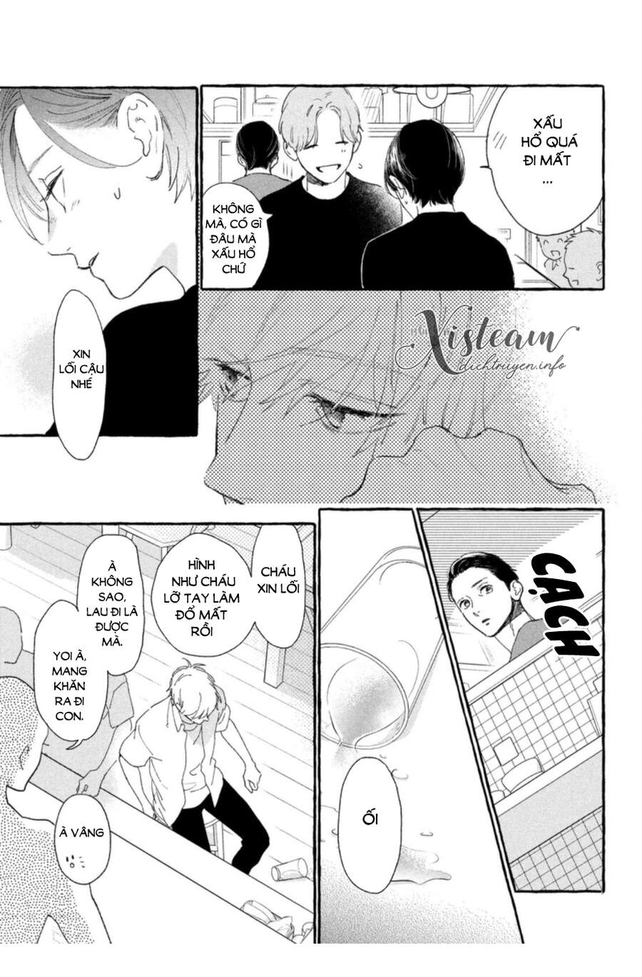 Uruwashi No Yoi No Tsuki Chapter 12 - Trang 27