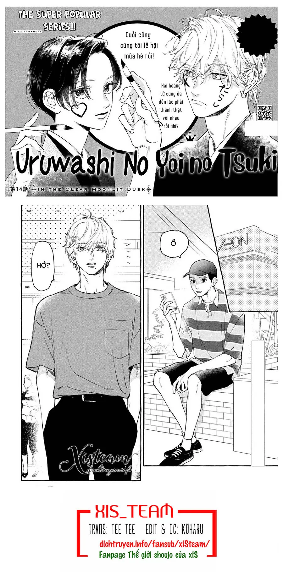 Uruwashi No Yoi No Tsuki Chapter 14 - Trang 2