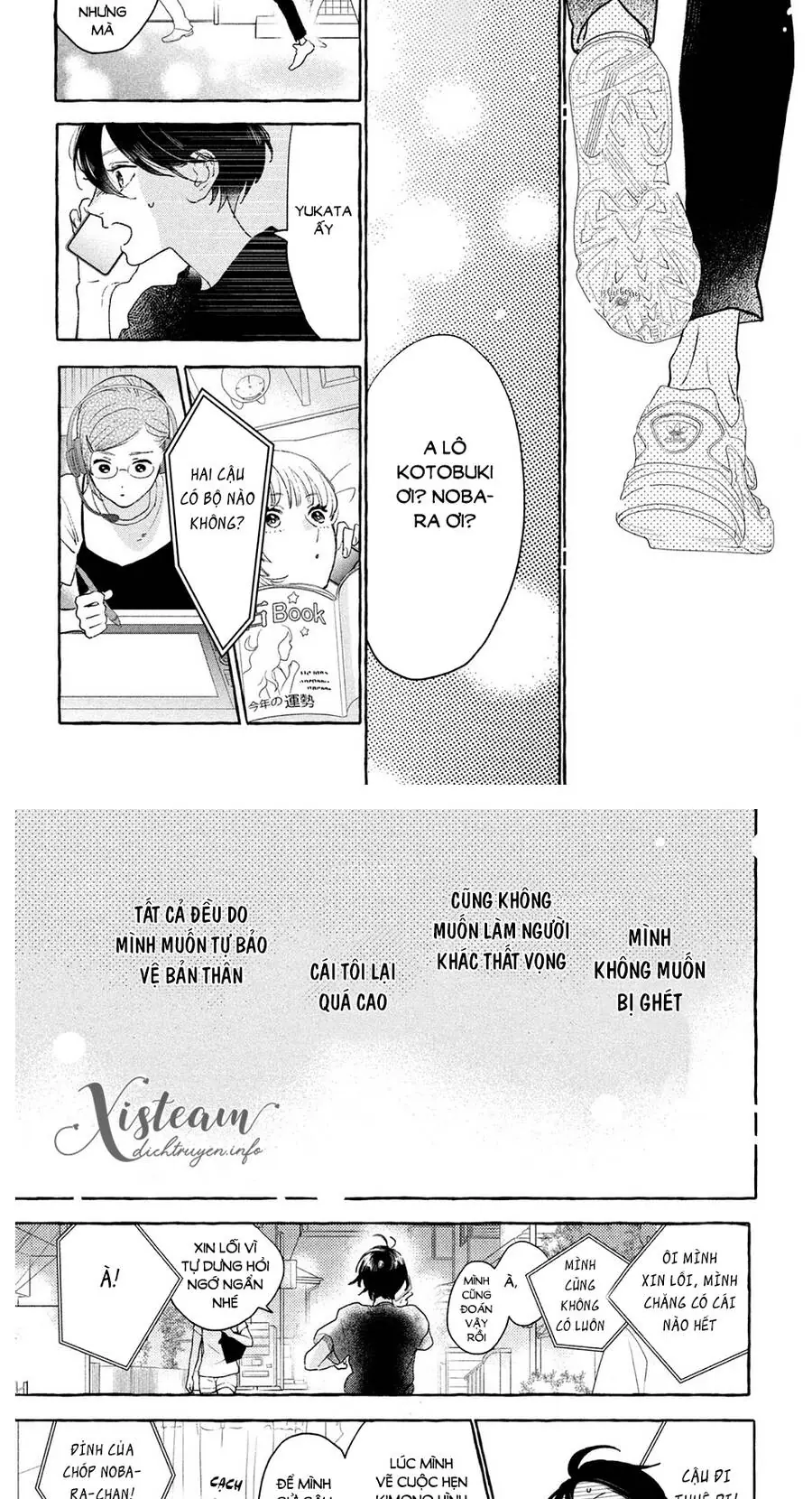 Uruwashi No Yoi No Tsuki Chapter 14 - Trang 27