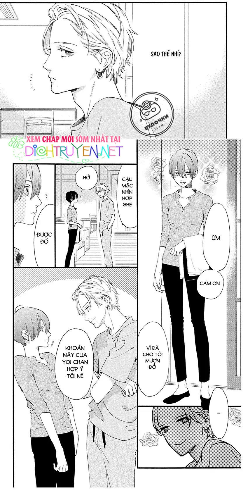 Uruwashi No Yoi No Tsuki Chapter 3 - Trang 20