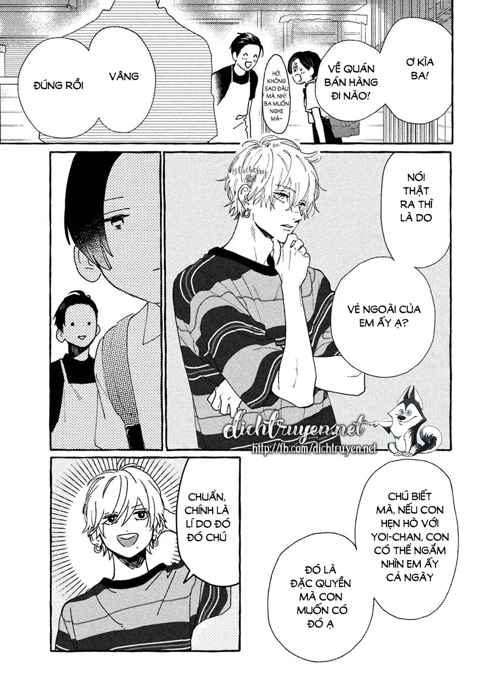 Uruwashi No Yoi No Tsuki Chapter 7 - Trang 12