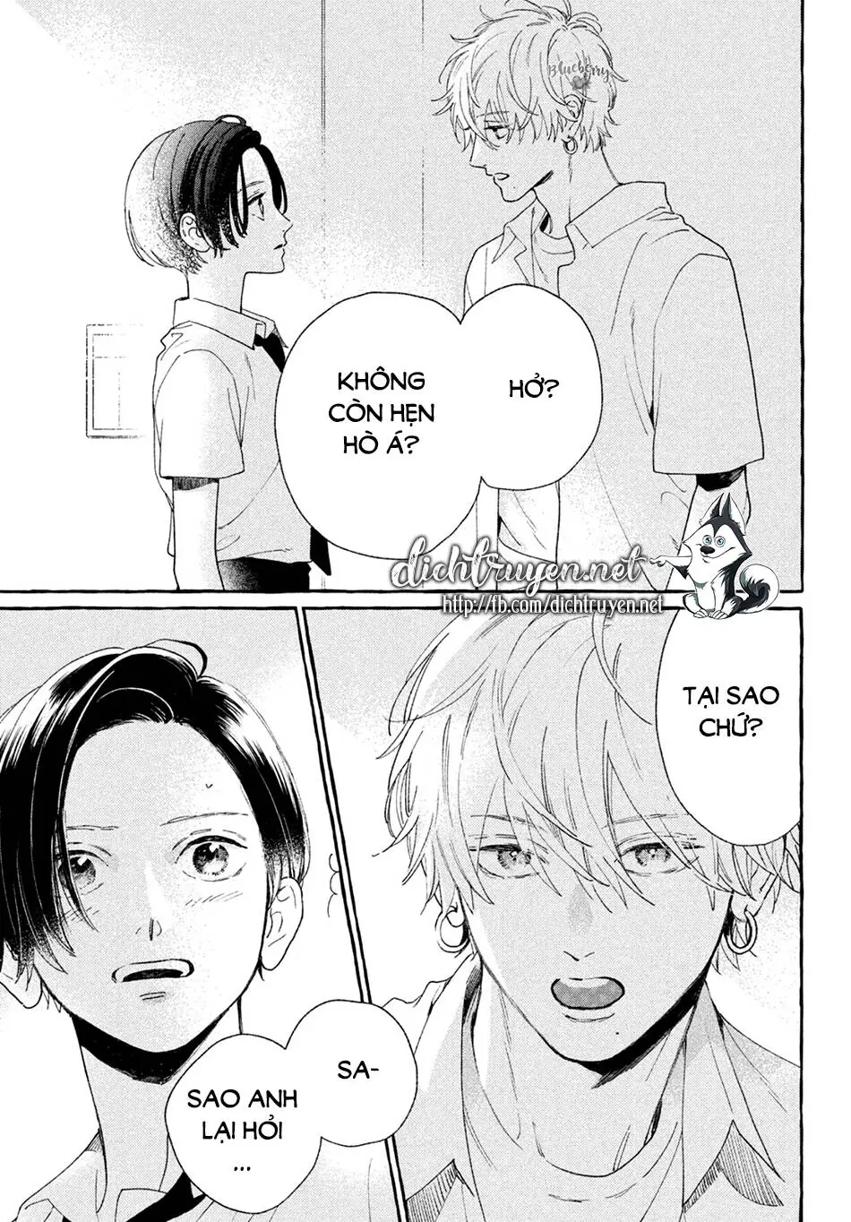 Uruwashi No Yoi No Tsuki Chapter 7 - Trang 24