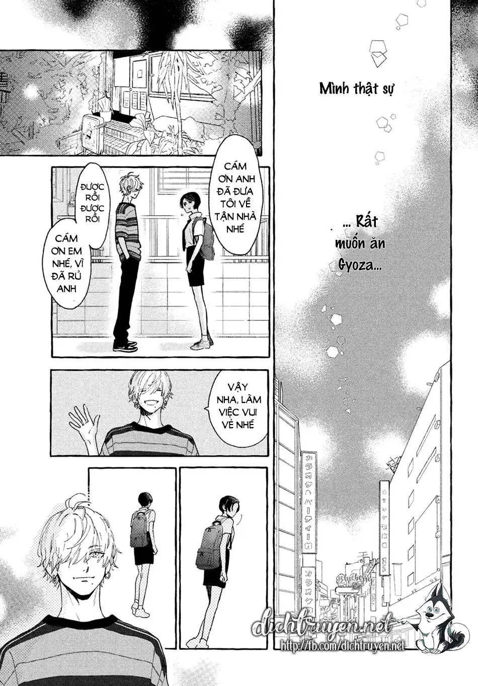 Uruwashi No Yoi No Tsuki Chapter 7 - Trang 8