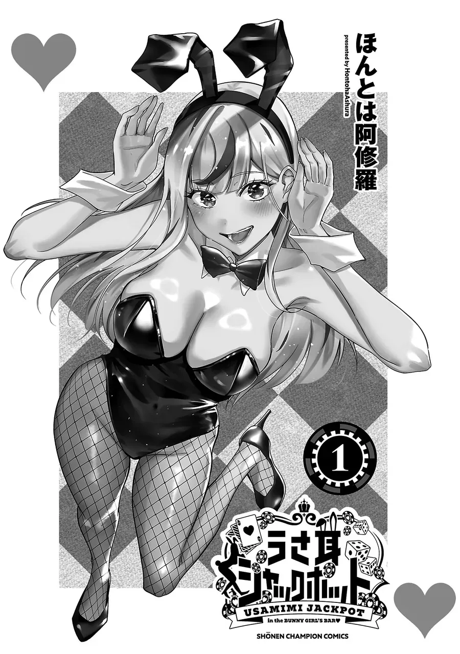 Usamimi Jackpot Chapter 1 - Trang 5