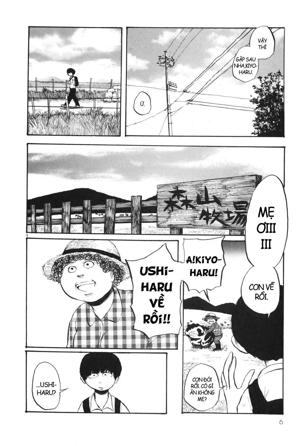 Ushiharu Chapter 1 - Trang 5