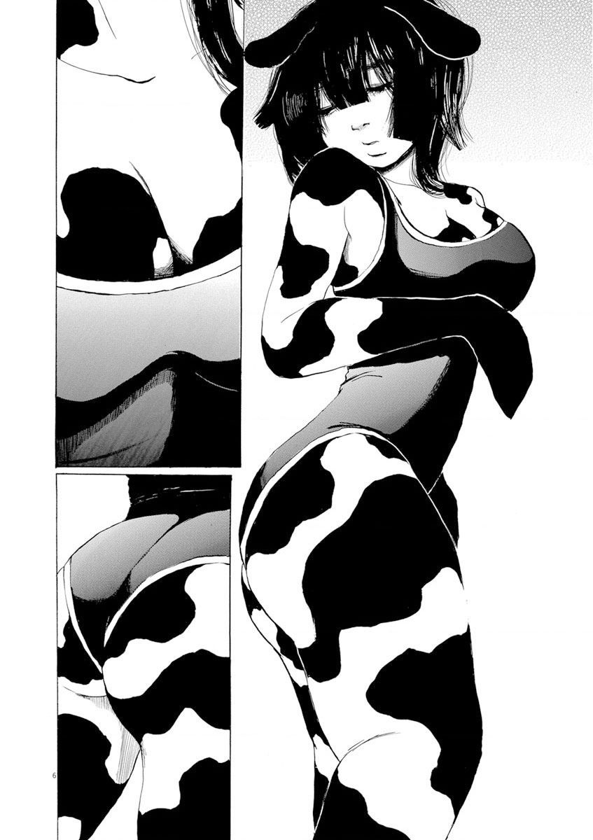Ushiharu Chapter 11.1 - Trang 8