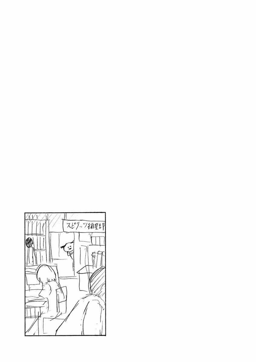 Ushiharu Chapter 5 - Trang 11