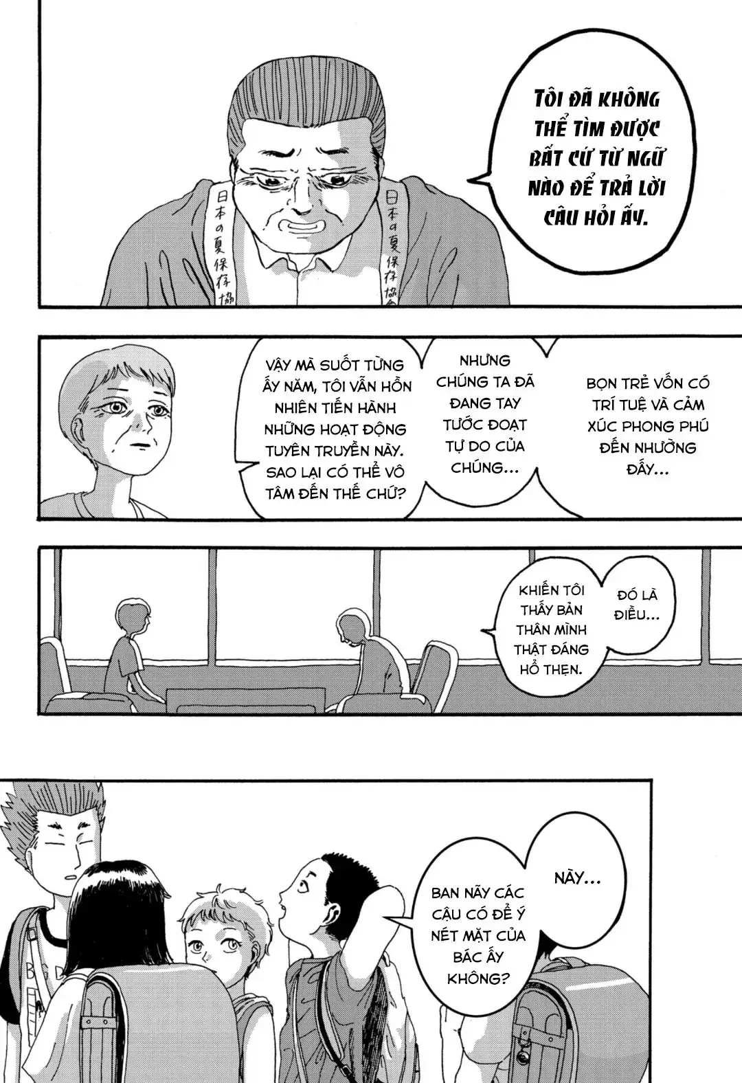 Utopia Chapter 1 - Trang 34
