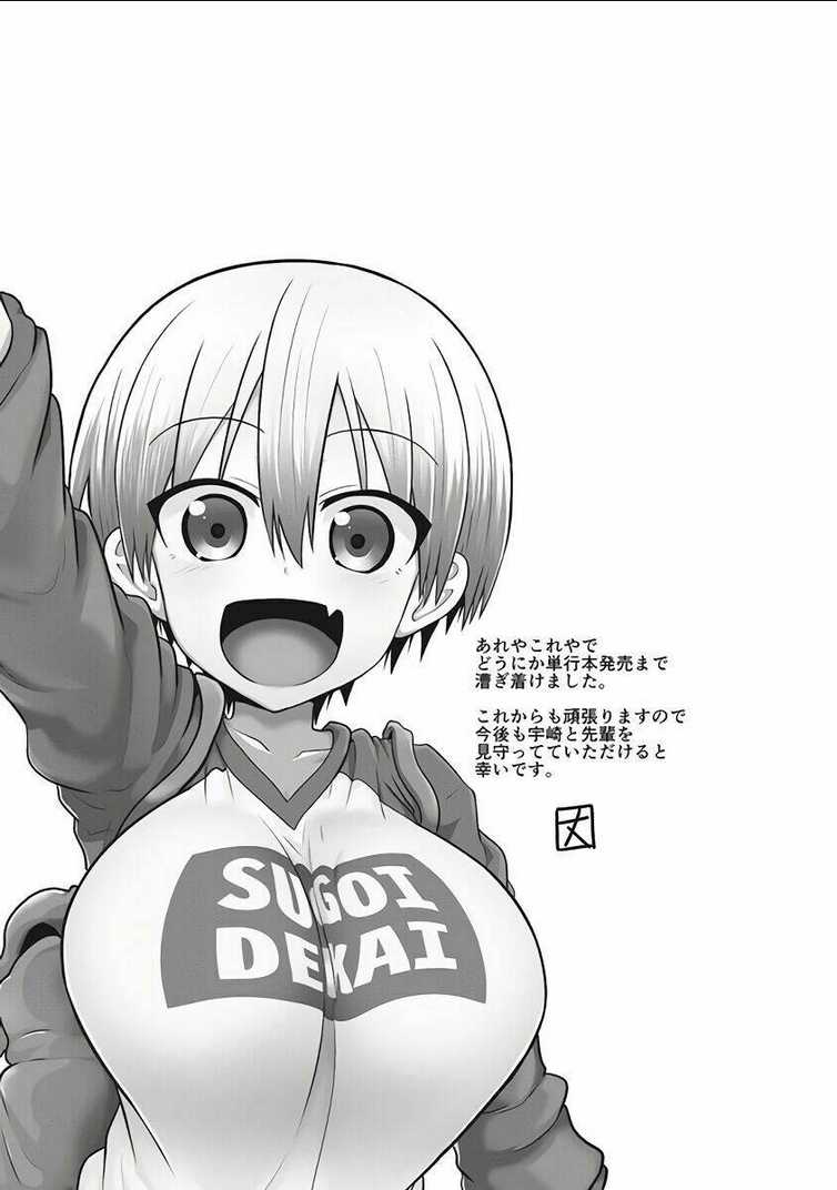 Uzaki-Chan Muốn Đi Chơi! Chapter 13.5 - Trang 7
