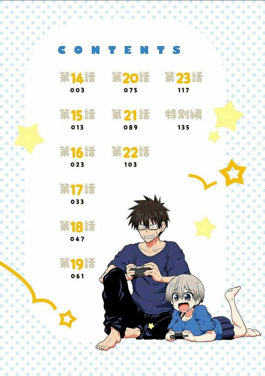 Uzaki-Chan Muốn Đi Chơi! Chapter 14 - Trang 5