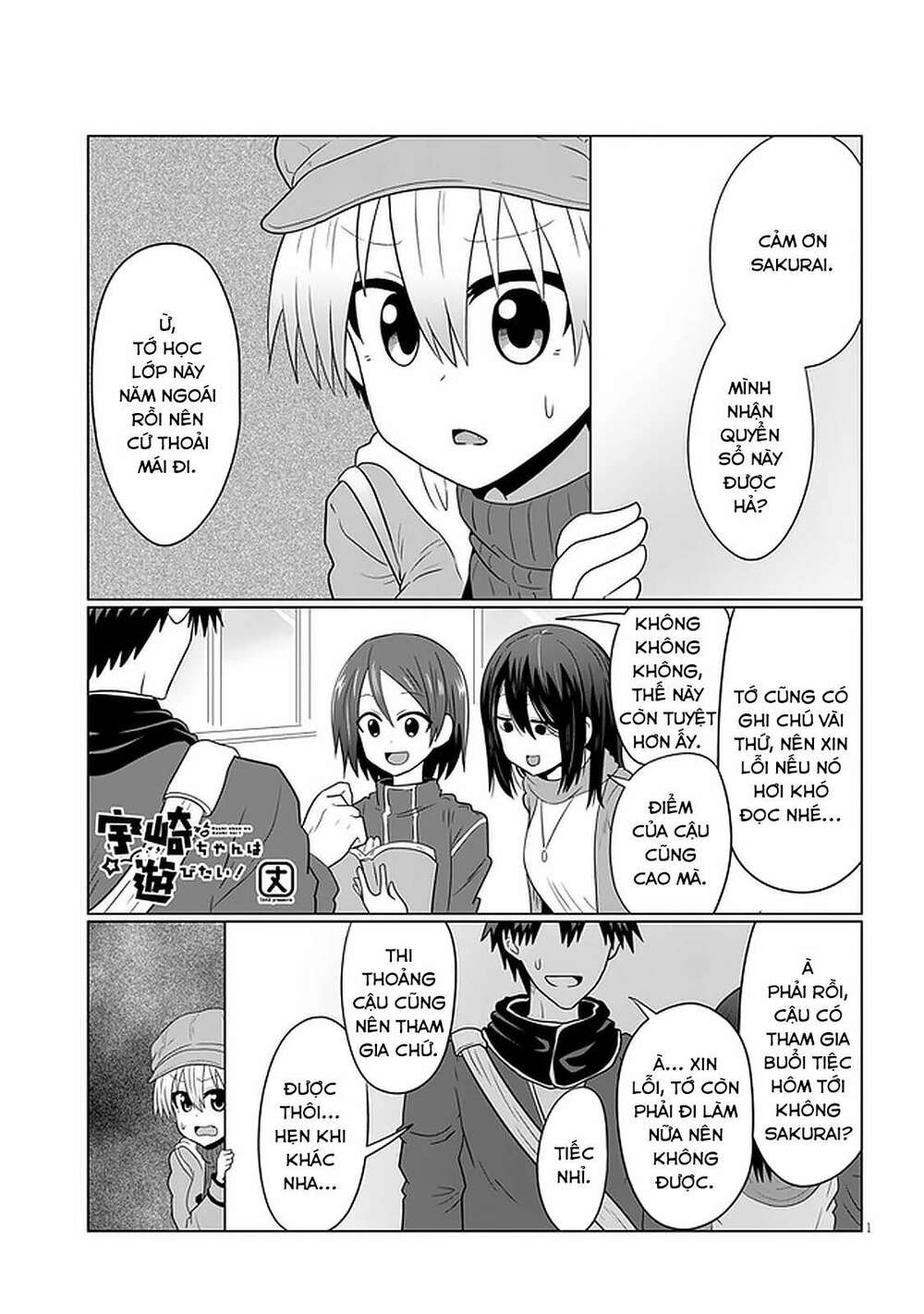 Uzaki-Chan Muốn Đi Chơi! Chapter 52 - Trang 3