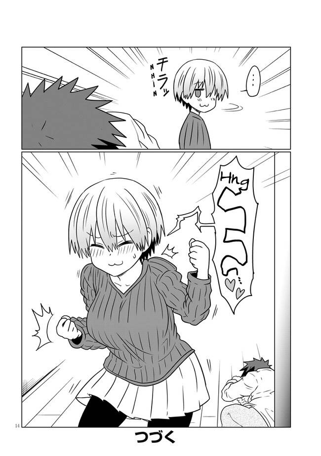 Uzaki-Chan Muốn Đi Chơi! Chapter 73 - Trang 15