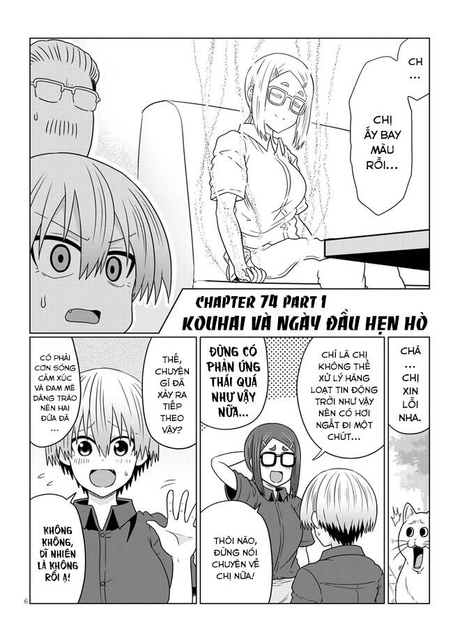 Uzaki-Chan Muốn Đi Chơi! Chapter 74.1 - Trang 7